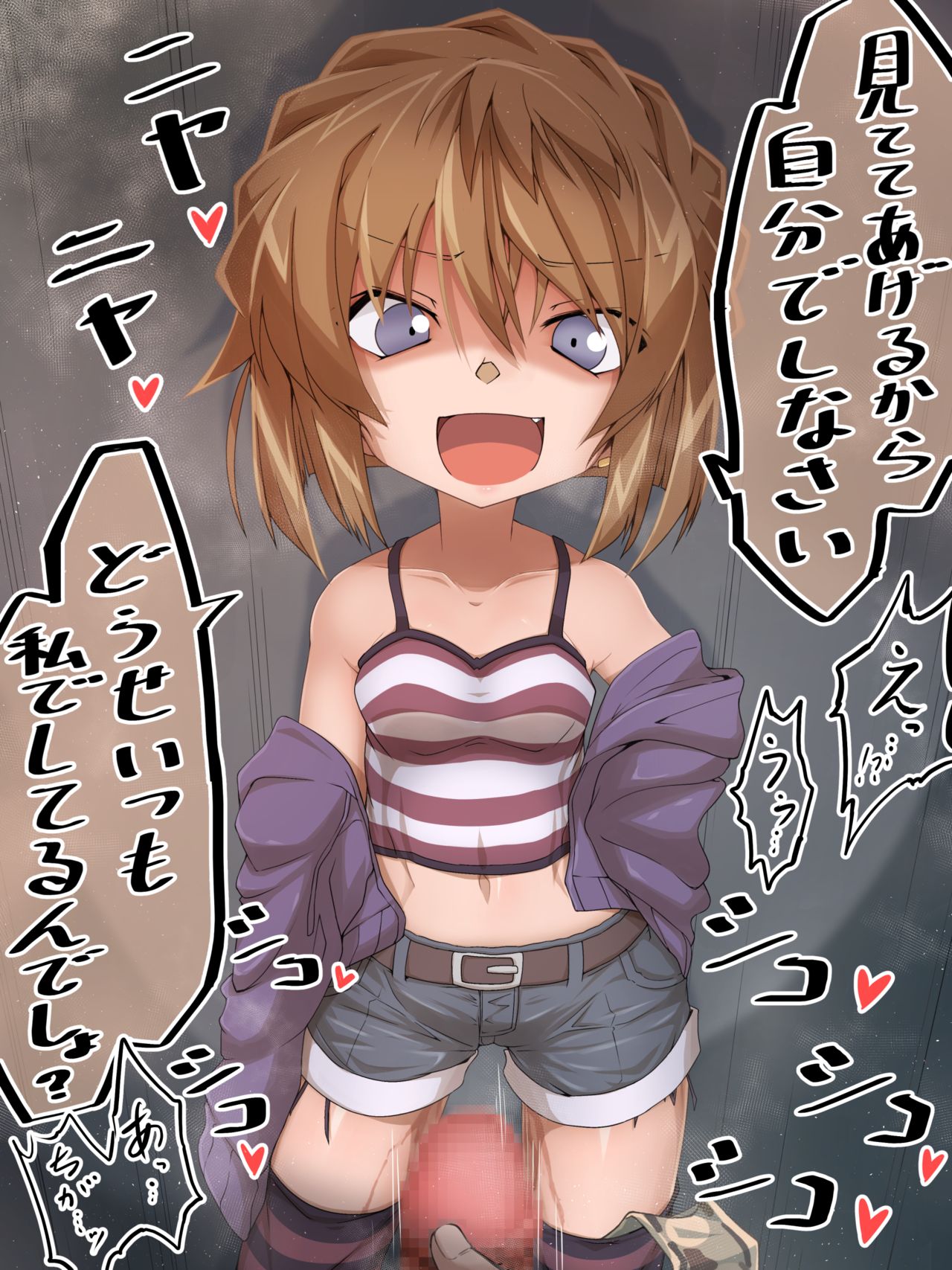 Deaikei Appli de Mainichi Houkago ni Himitsu no Okozukai Kasegi o Shitetara Aite ga Shiriai datta Toki no Haibara Ai page 7 full