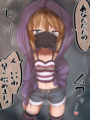 Deaikei Appli de Mainichi Houkago ni Himitsu no Okozukai Kasegi o Shitetara Aite ga Shiriai datta Toki no Haibara Ai cover