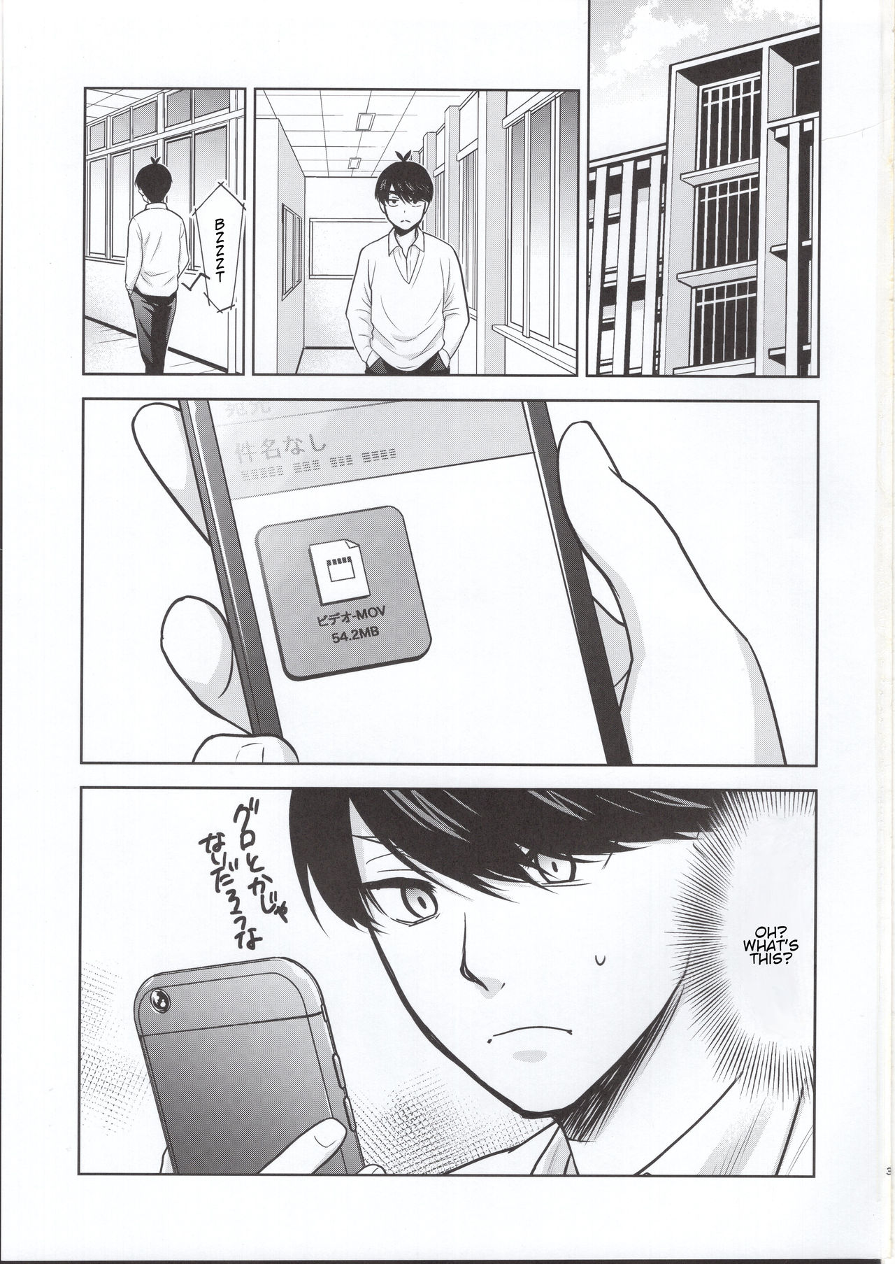 Gotoubun no Seidorei Side-C | Quintuplet Sex Slaves Side-C page 2 full