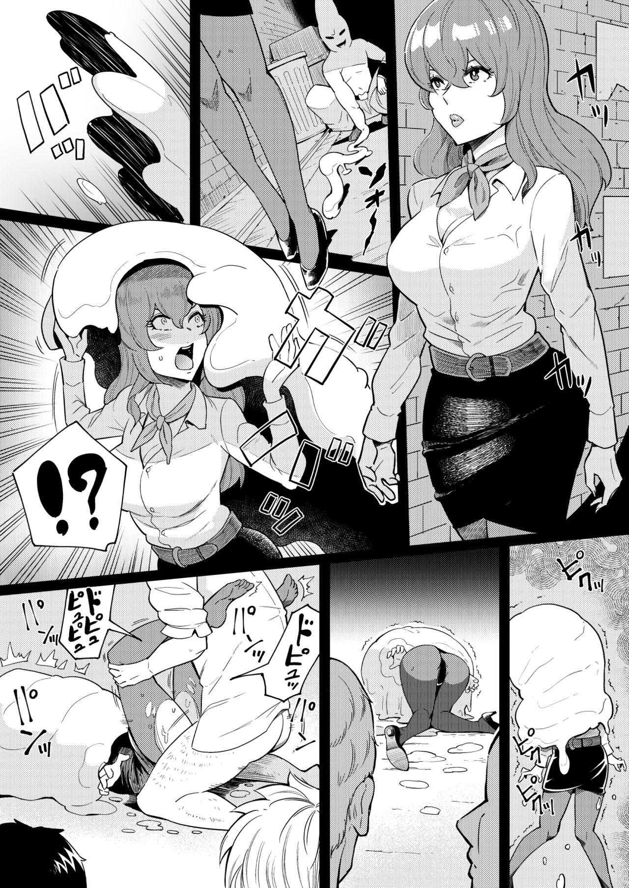 Kawai Shun page 9 full