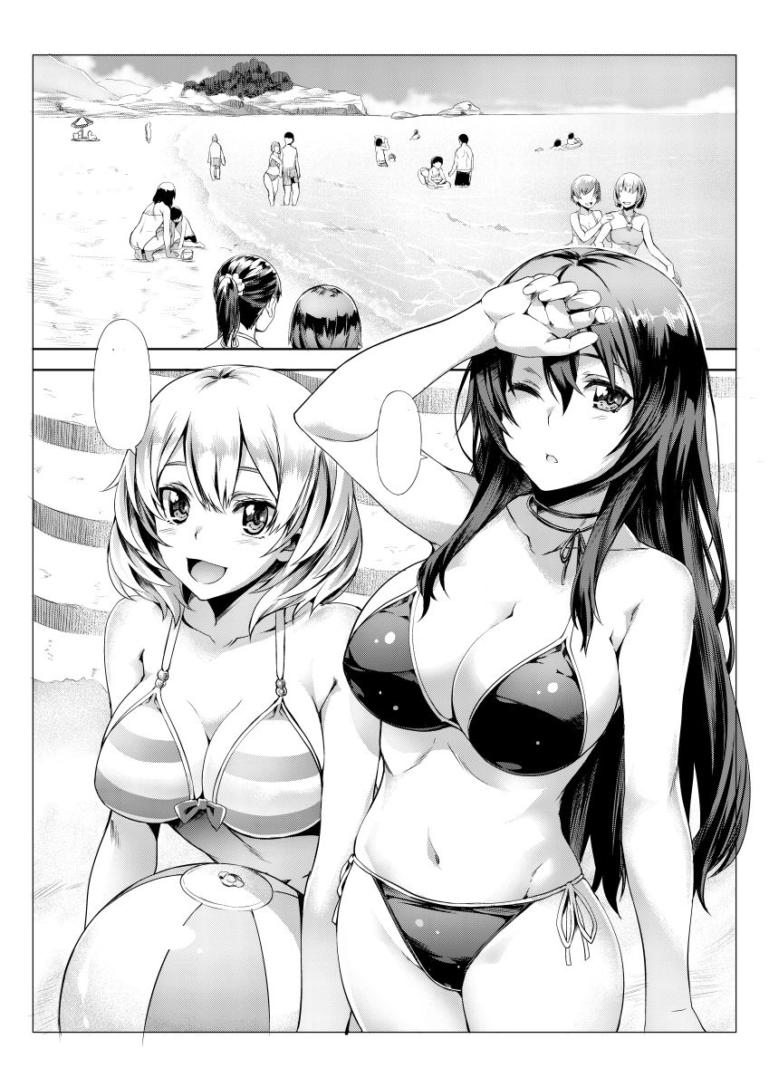 長頼 / Nagayori page 4 full
