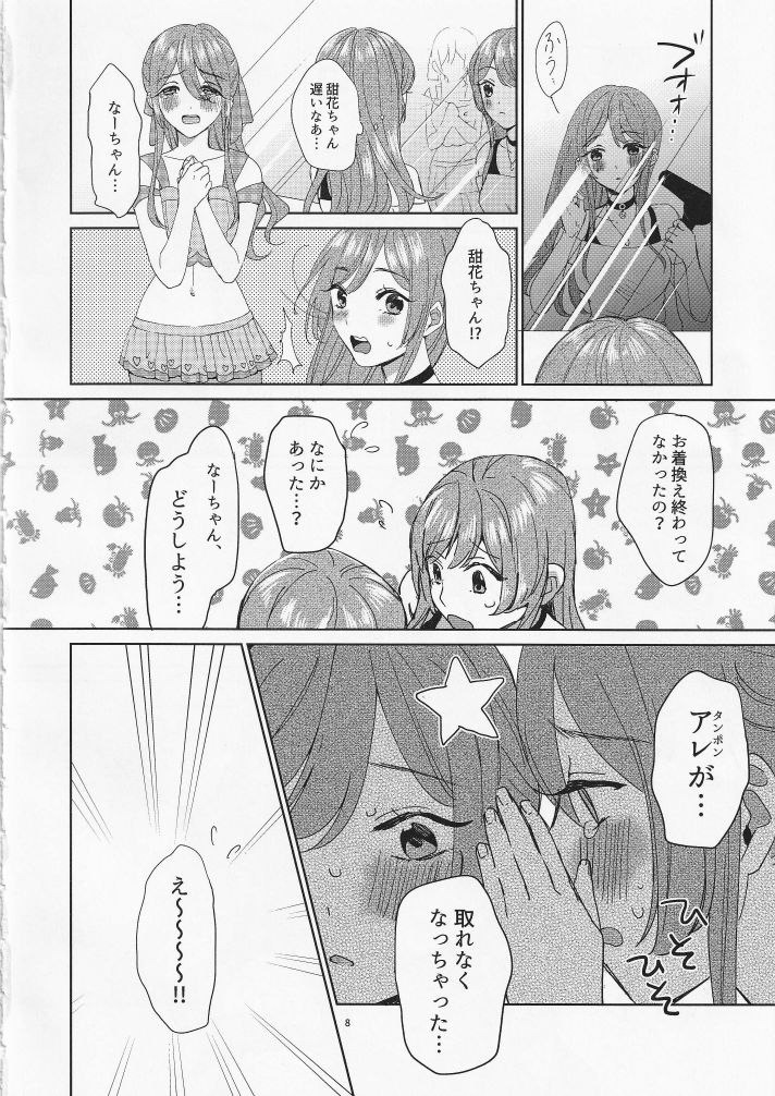 Na-chan Doushiyou!! Mizugi no Satsuei nanoni Seiri ga Kichatta! page 9 full