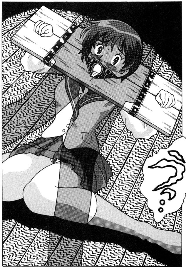 DEEP BONDAGE page 5 full