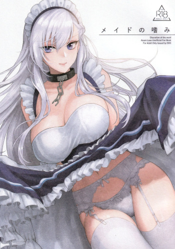 Maid no Tashinami - Discretion of the maid cover