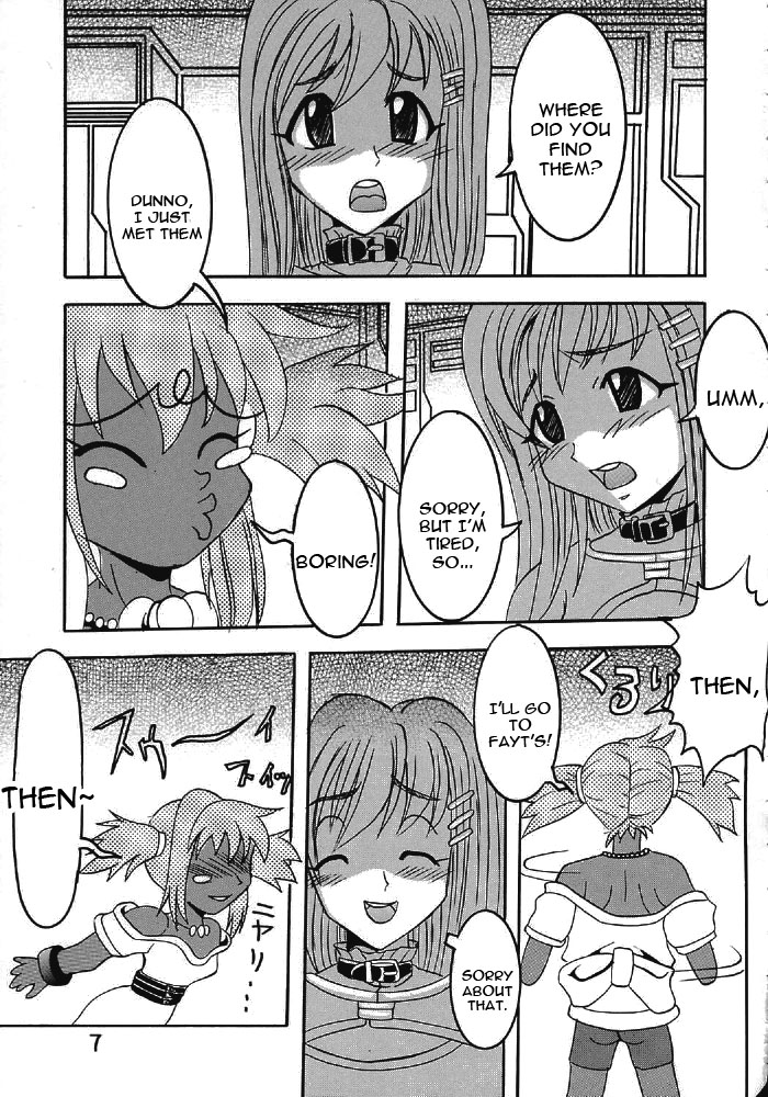 Private Action Act. 1 page 8 full