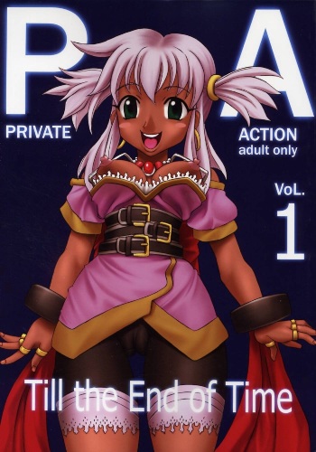 Private Action Act. 1 cover