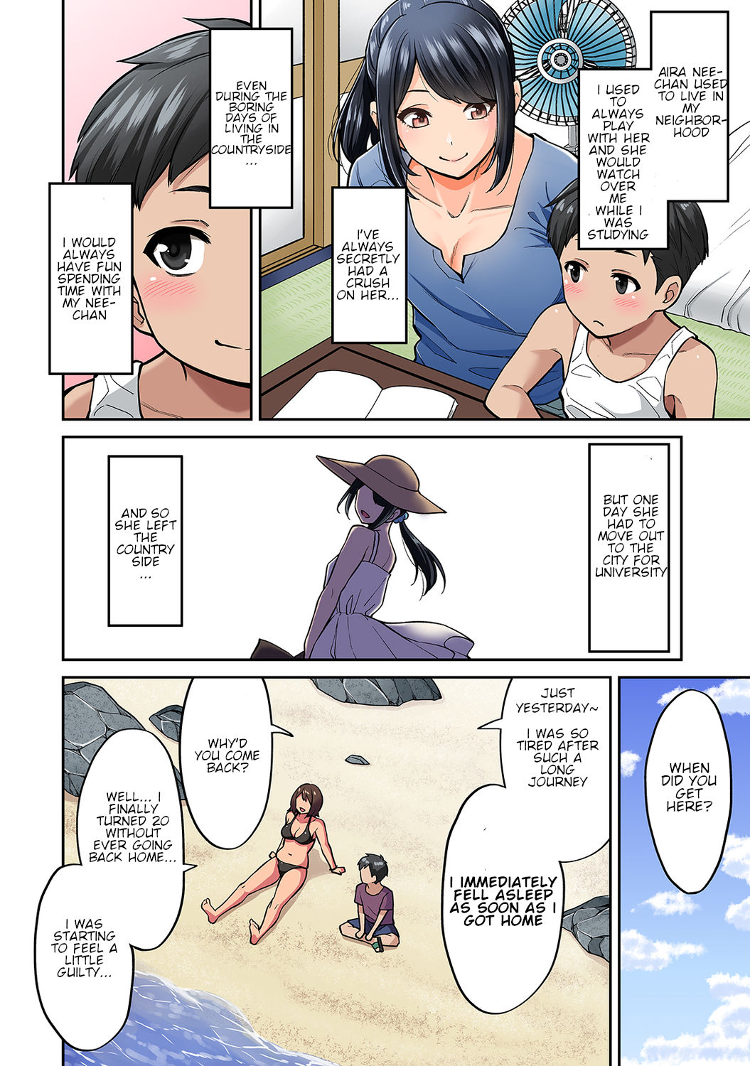 Akogare no Nee-chan ga Gal ni Natte Kaette Kita Natsuyasumi Ch. 1 page 5 full