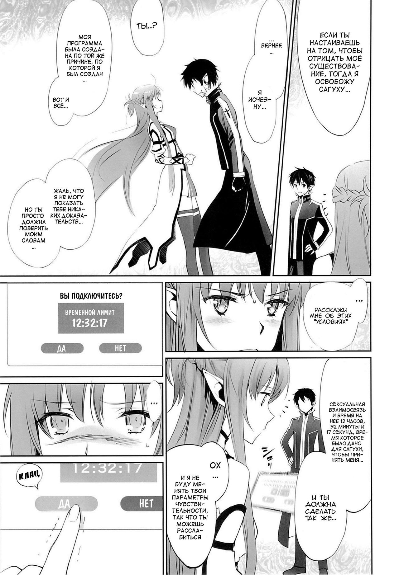 turnover page 10 full