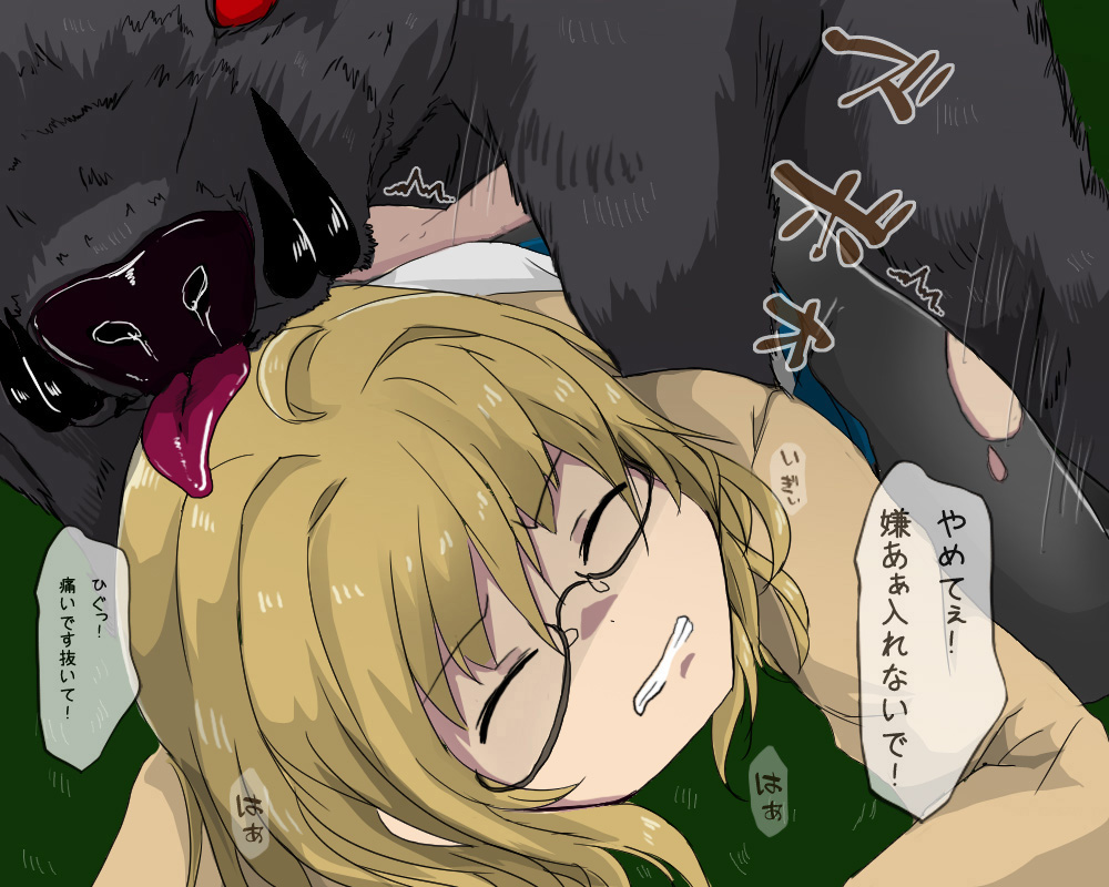Injuu no Mori - Ishukan Shikyuudatsu Ryoujoku Rinkan page 7 full