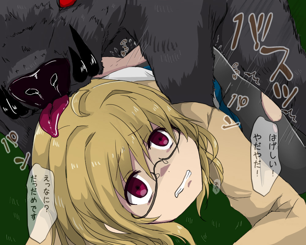 Injuu no Mori - Ishukan Shikyuudatsu Ryoujoku Rinkan page 8 full