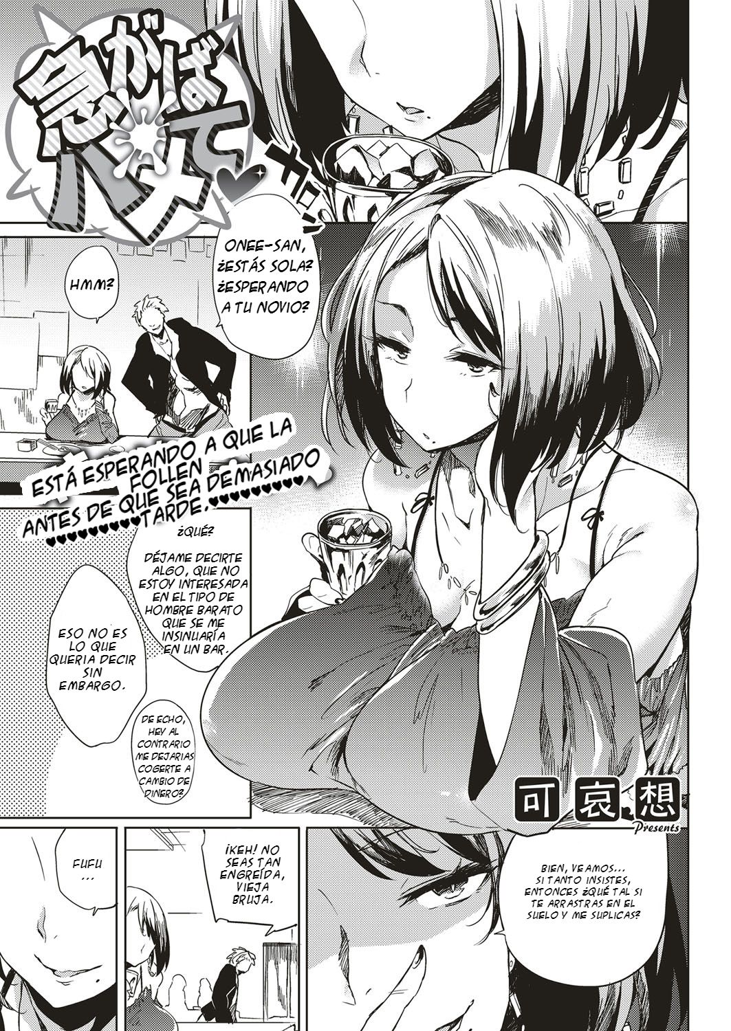 Isogaba Hamete | Slow and Steady Wins the Fuck page 1 full