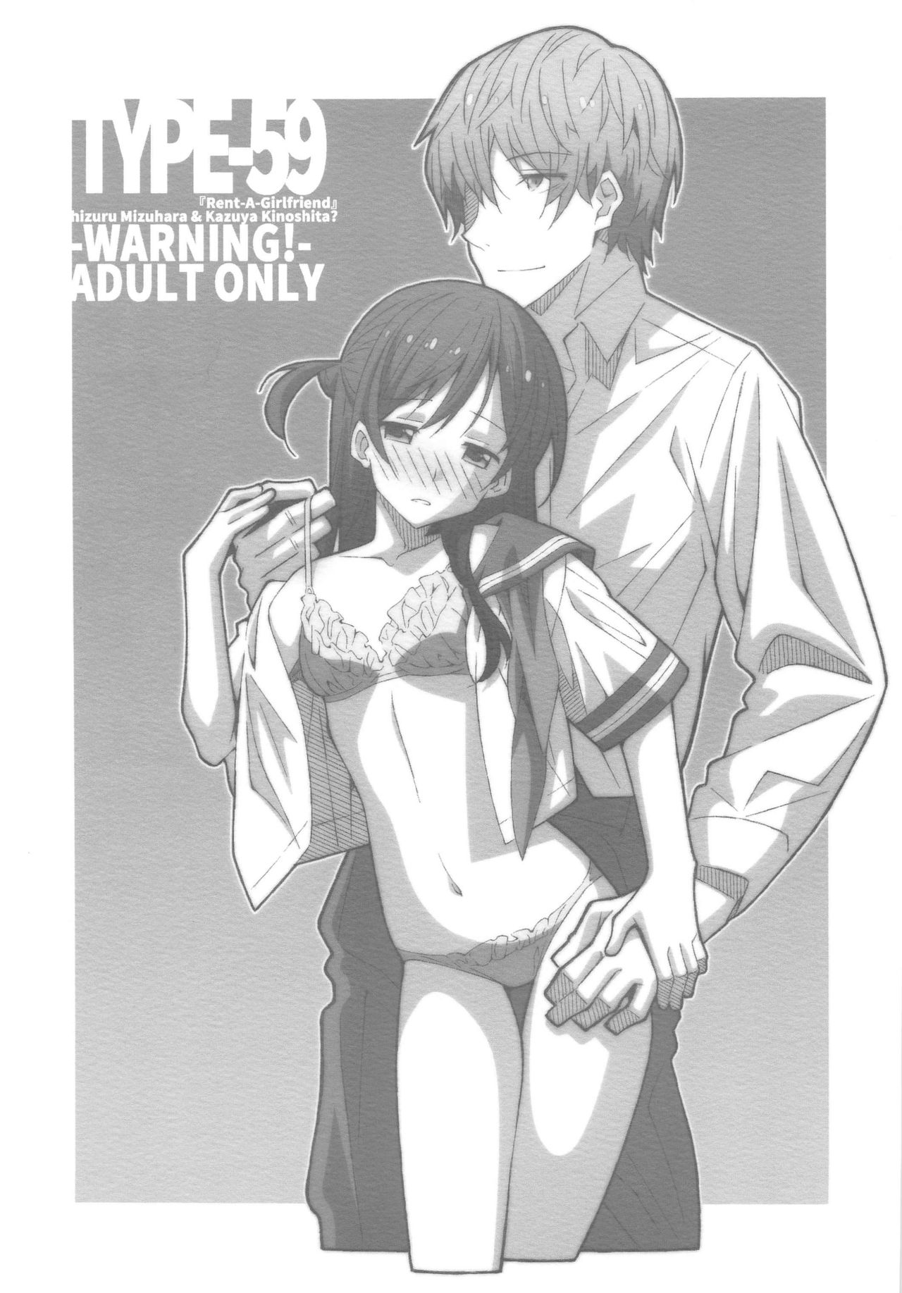 TYPE-59 page 1 full