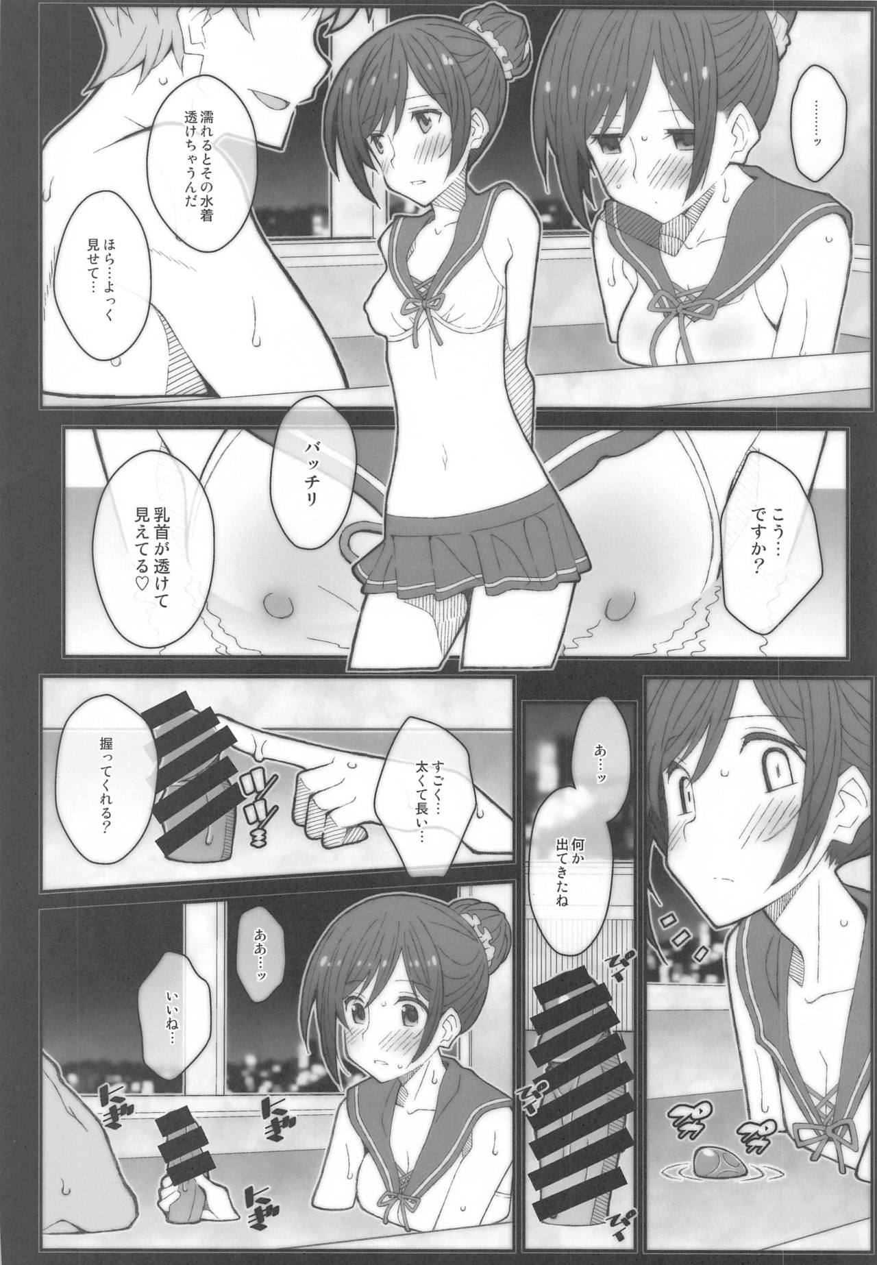 TYPE-59 page 7 full