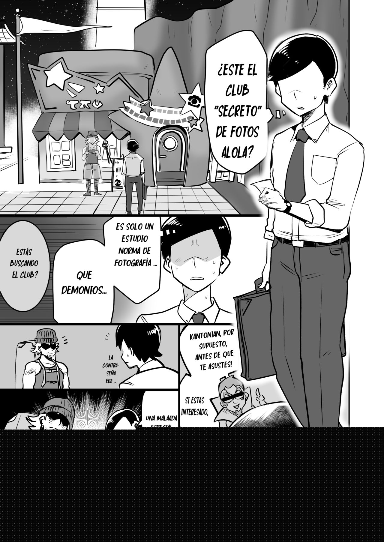Alola Otokonoko Club page 3 full