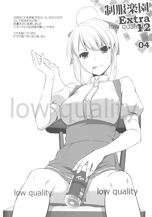 Seifuku Rakuen Extra 12 page 4 full