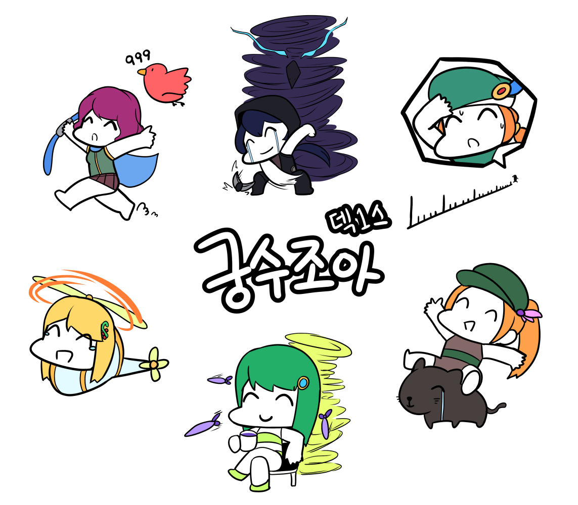 DDANGBI page 2 full