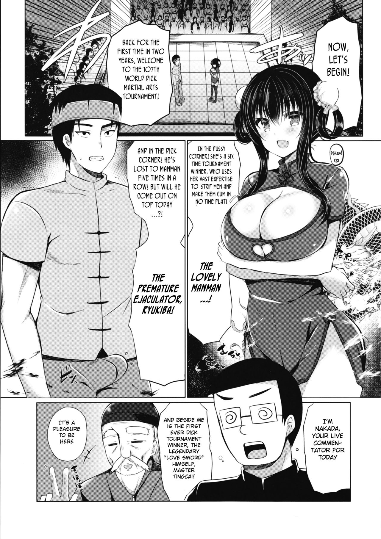 Tenkaichi Chinpo Budoukai page 3 full