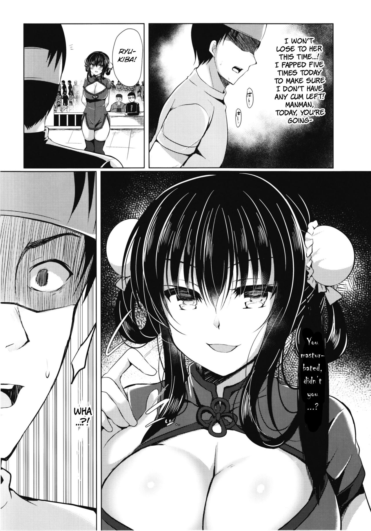 Tenkaichi Chinpo Budoukai page 4 full