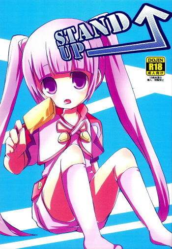 STAND UP ↑ cover