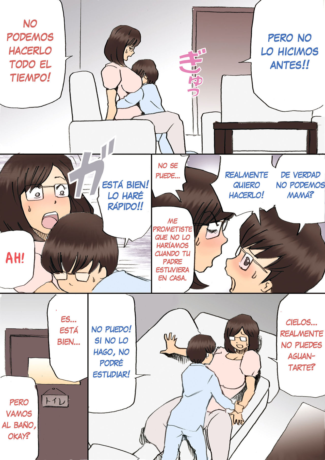 Mama, Hamedori Sasete yo page 6 full