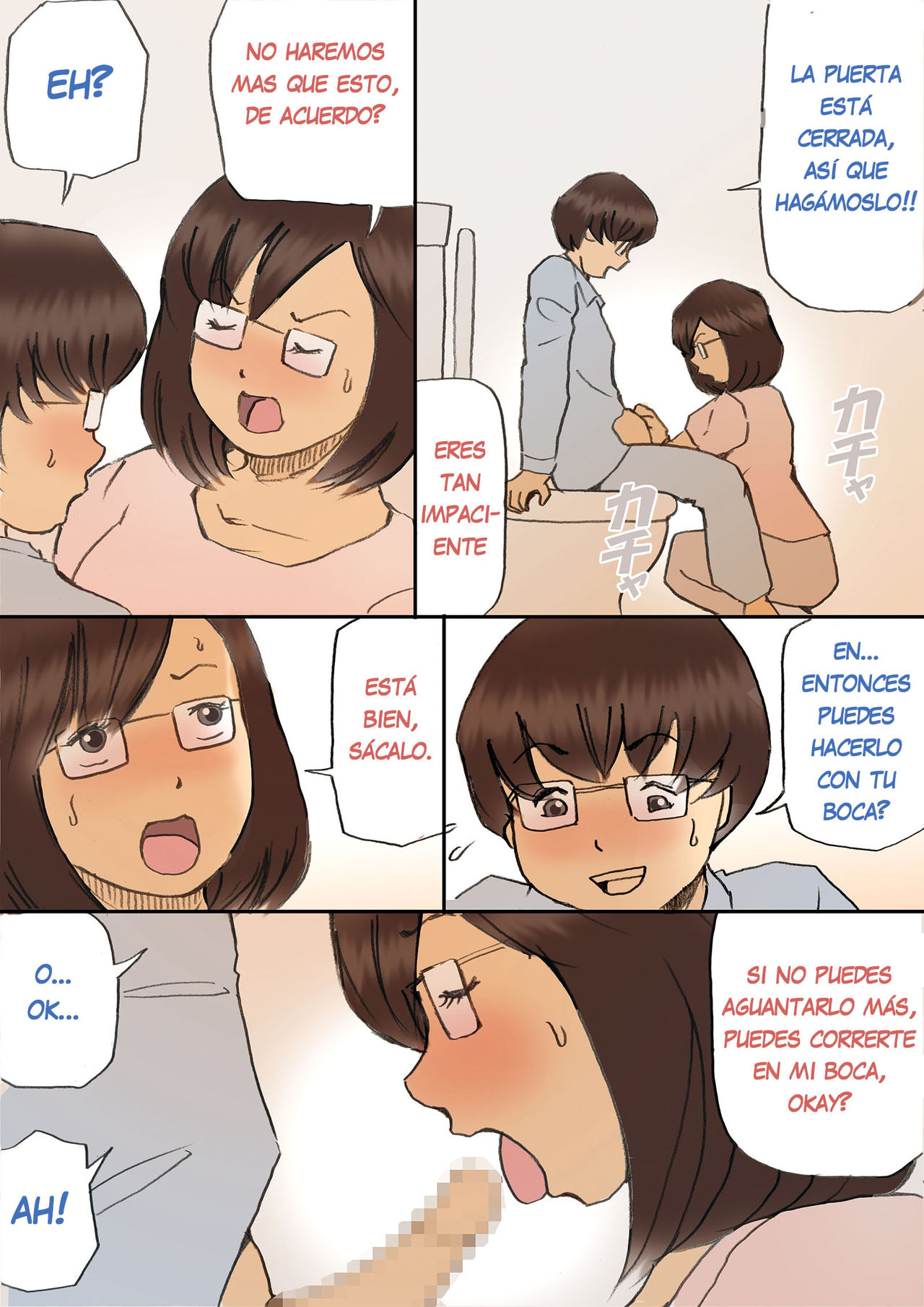 Mama, Hamedori Sasete yo page 7 full