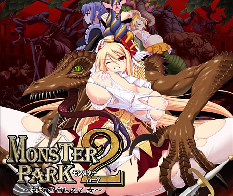 Monster Park 2 ~Kamigami o Yadoshita Otome~ Final update + Event Disc page 1 full