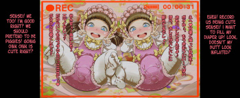 こっこ幼痴園：事業案内 cover