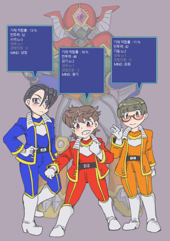 Josei-gata Robo ni Notte Tatakau Shounen Pilot-tachi | 파일럿 소년들 ------> 마성 악녀 색광 cover