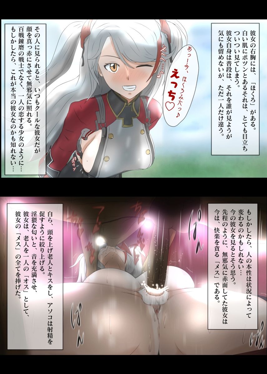 prinz.az page 4 full