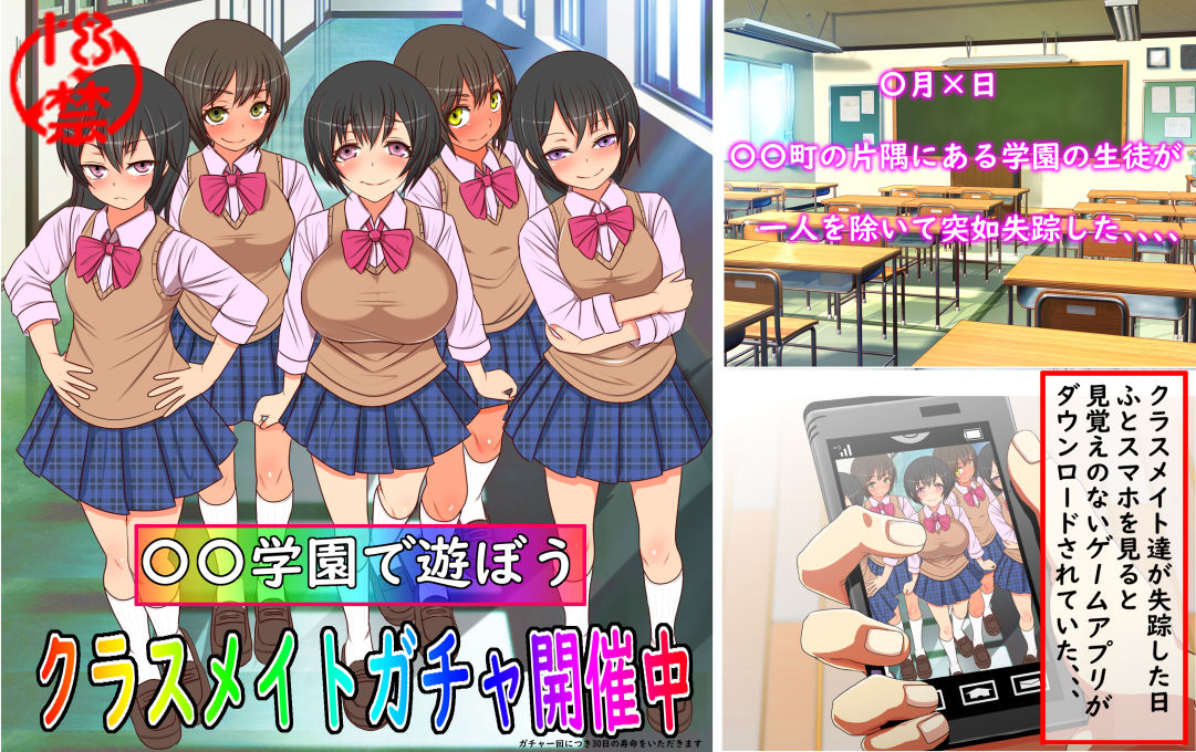 Ore Igai Eroge Tensei page 2 full