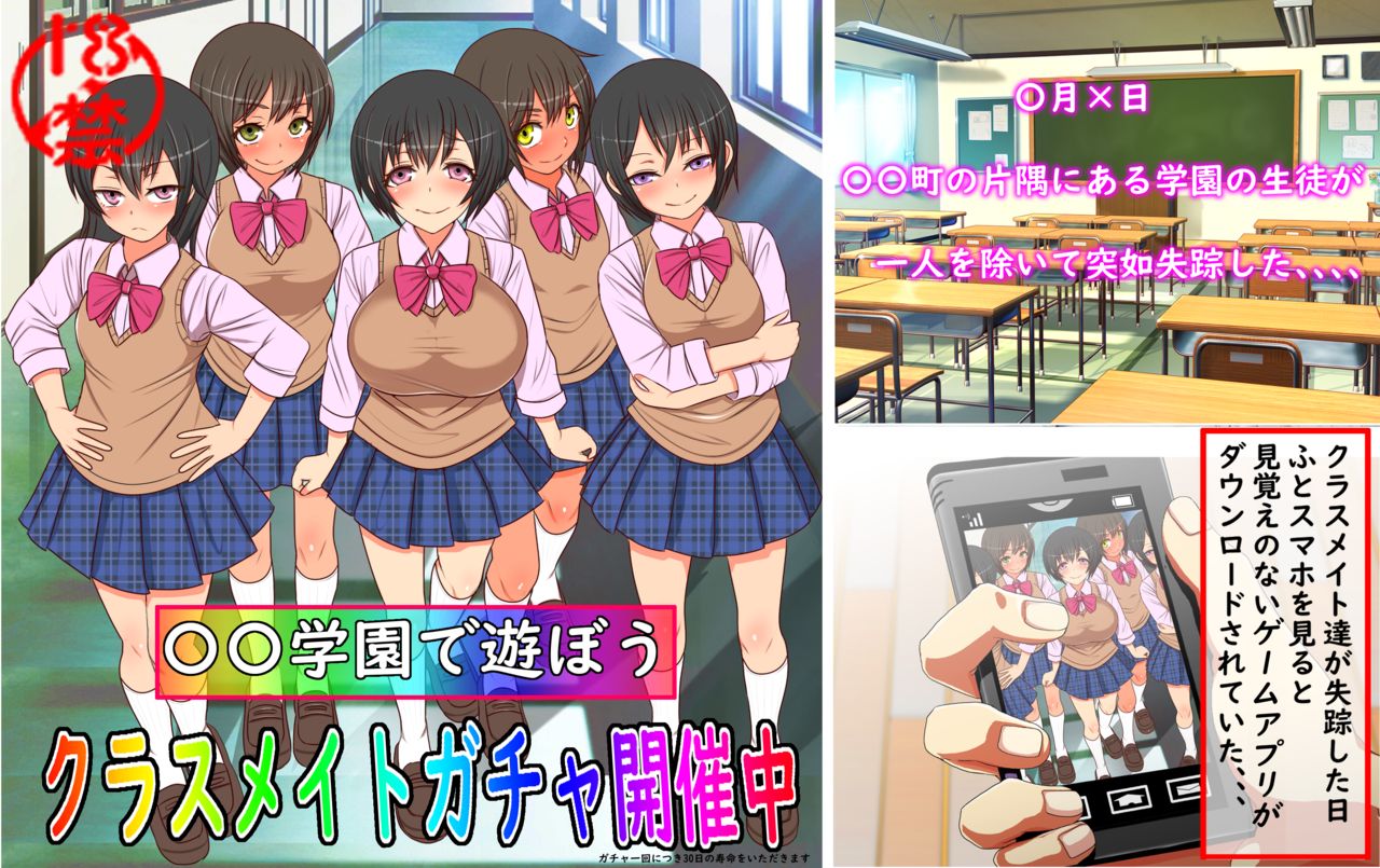 Ore Igai Eroge Tensei page 8 full