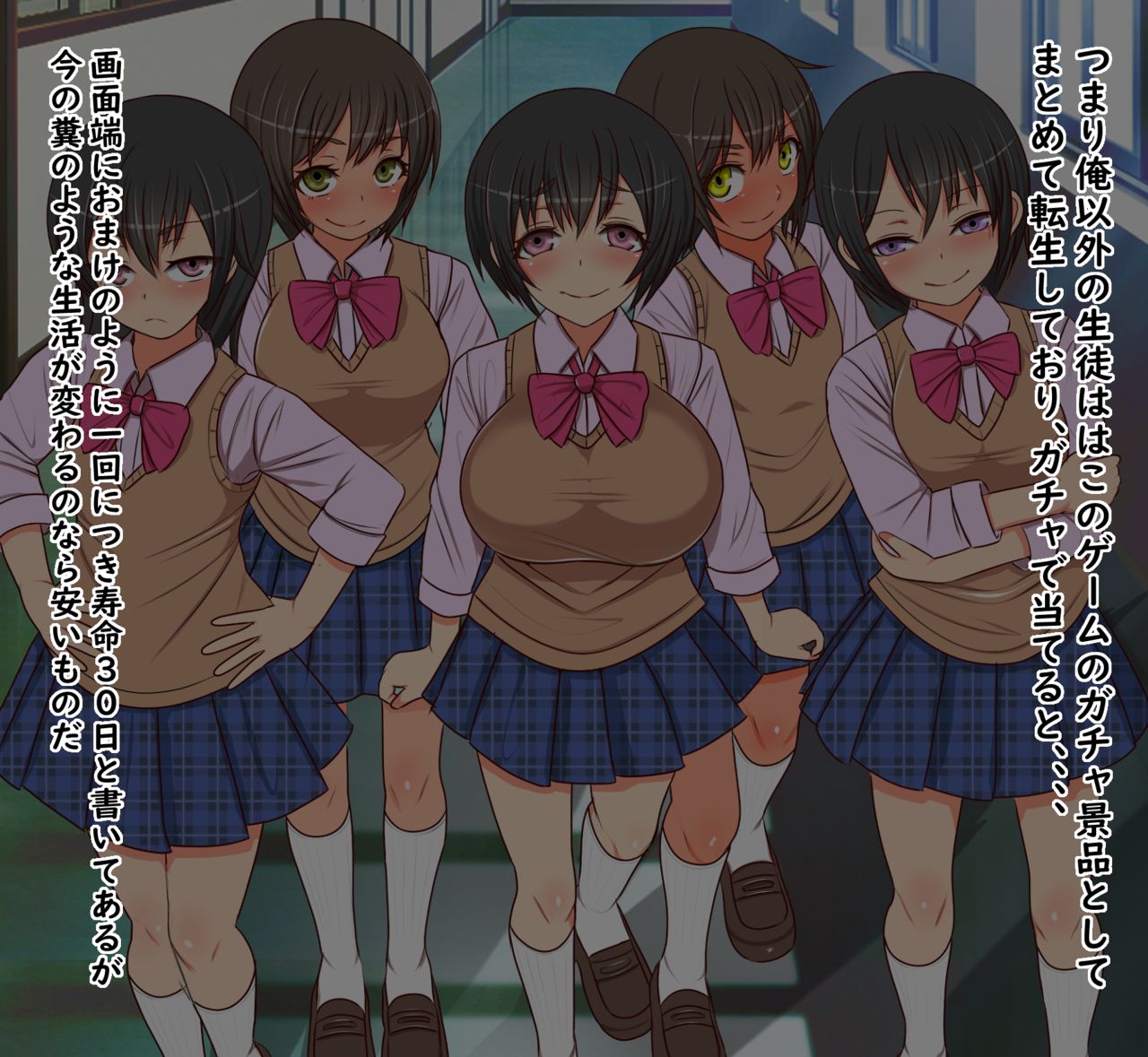 Ore Igai Eroge Tensei page 9 full