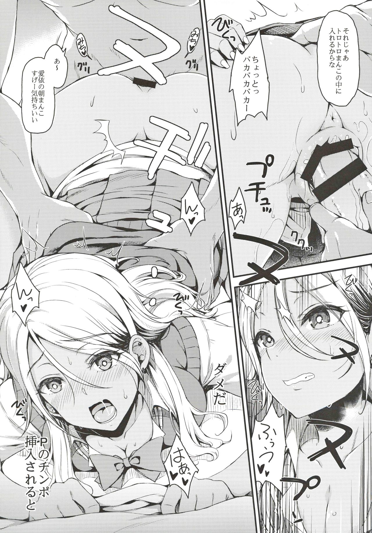 OXALIS page 10 full