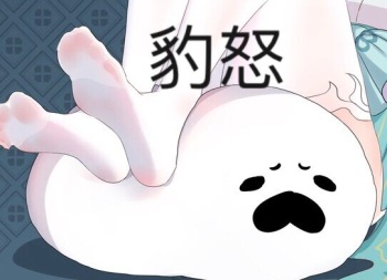 德莉傻观星 cover