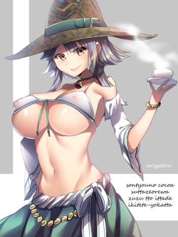 詰め cover