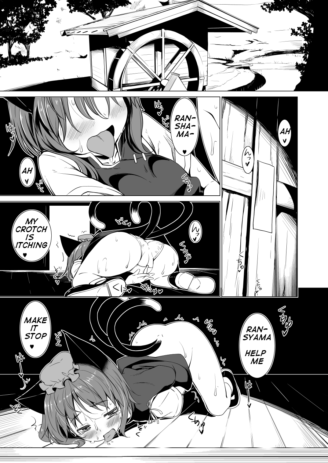 INRan page 2 full