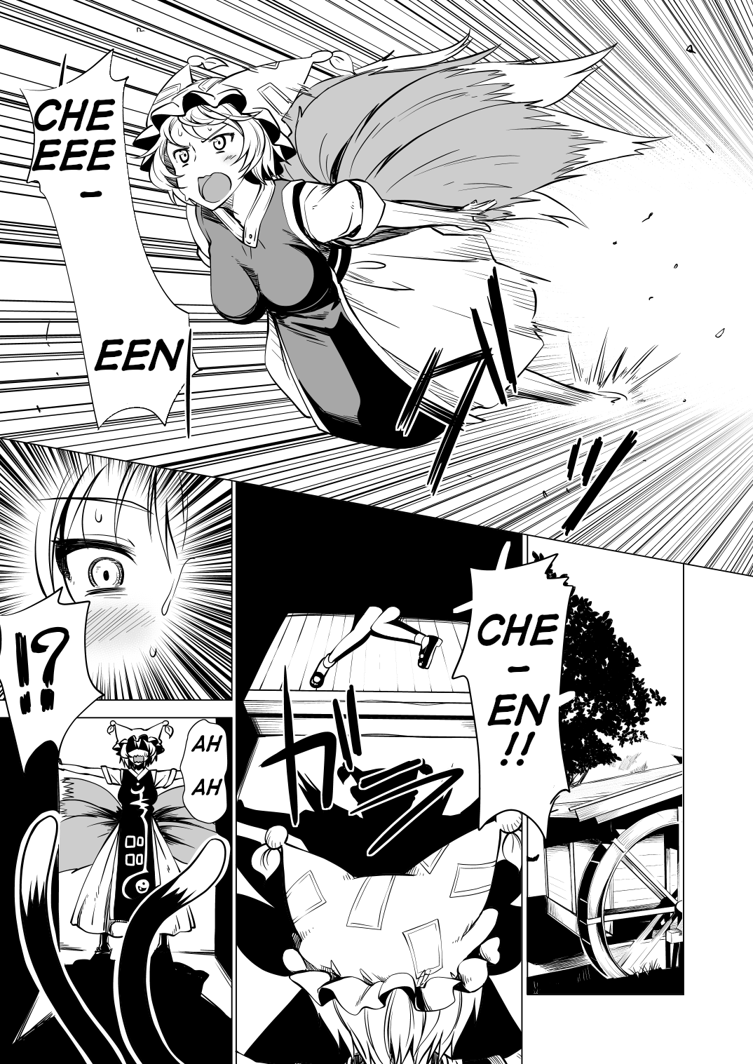INRan page 6 full