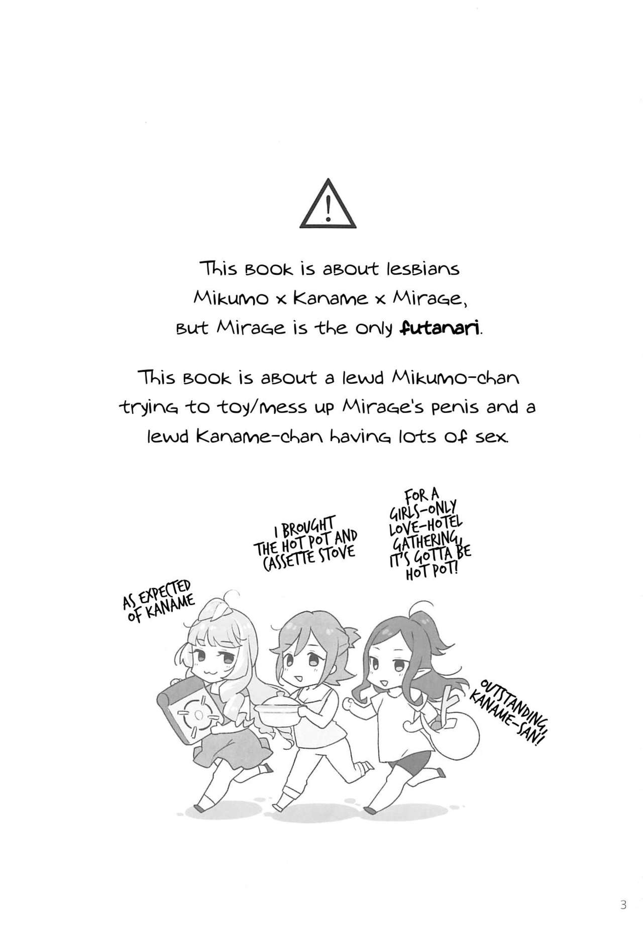 Kumo Kana Mira ga Tomaranai | KumoKanaMira Won't Stop page 2 full