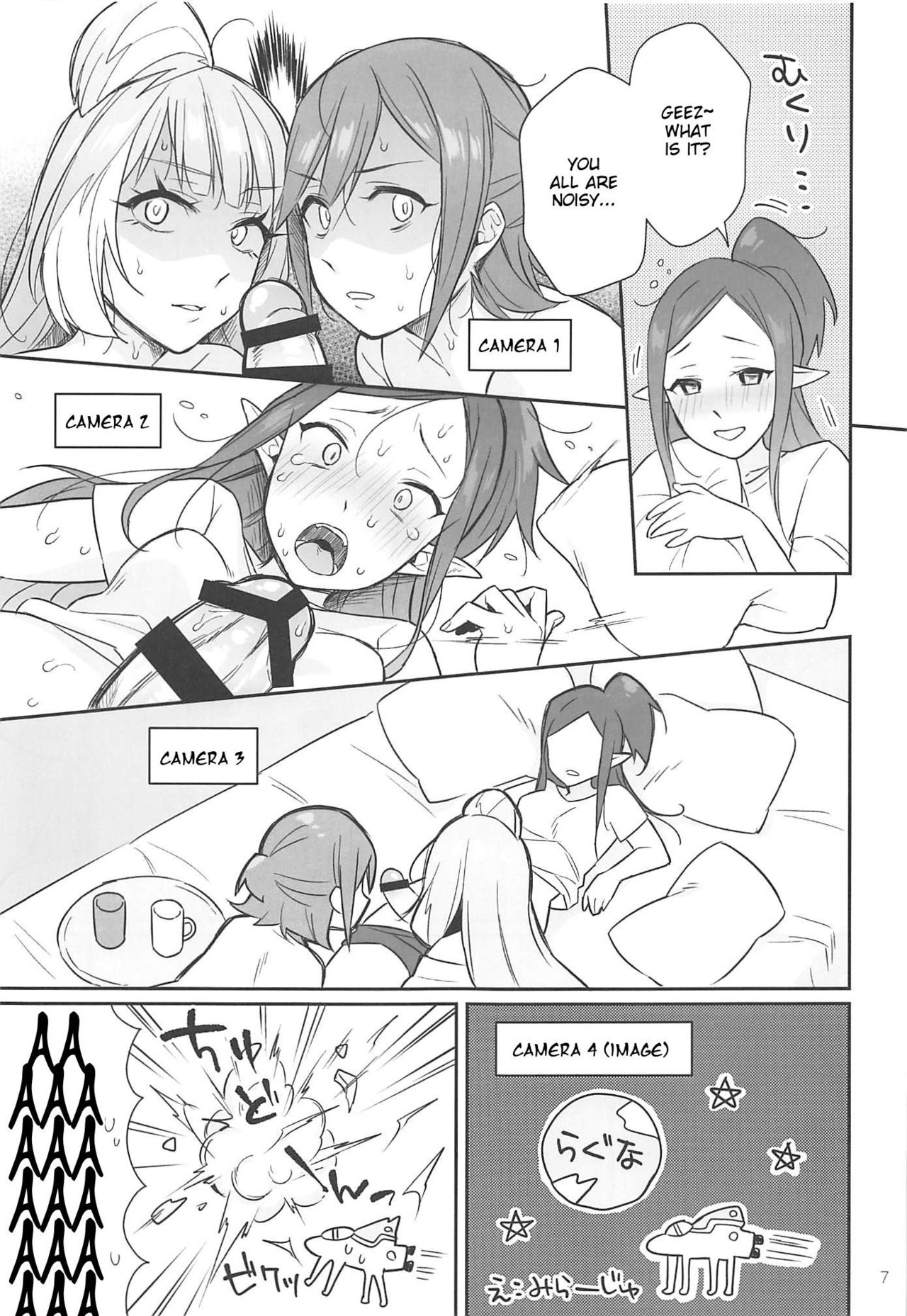 Kumo Kana Mira ga Tomaranai | KumoKanaMira Won't Stop page 6 full