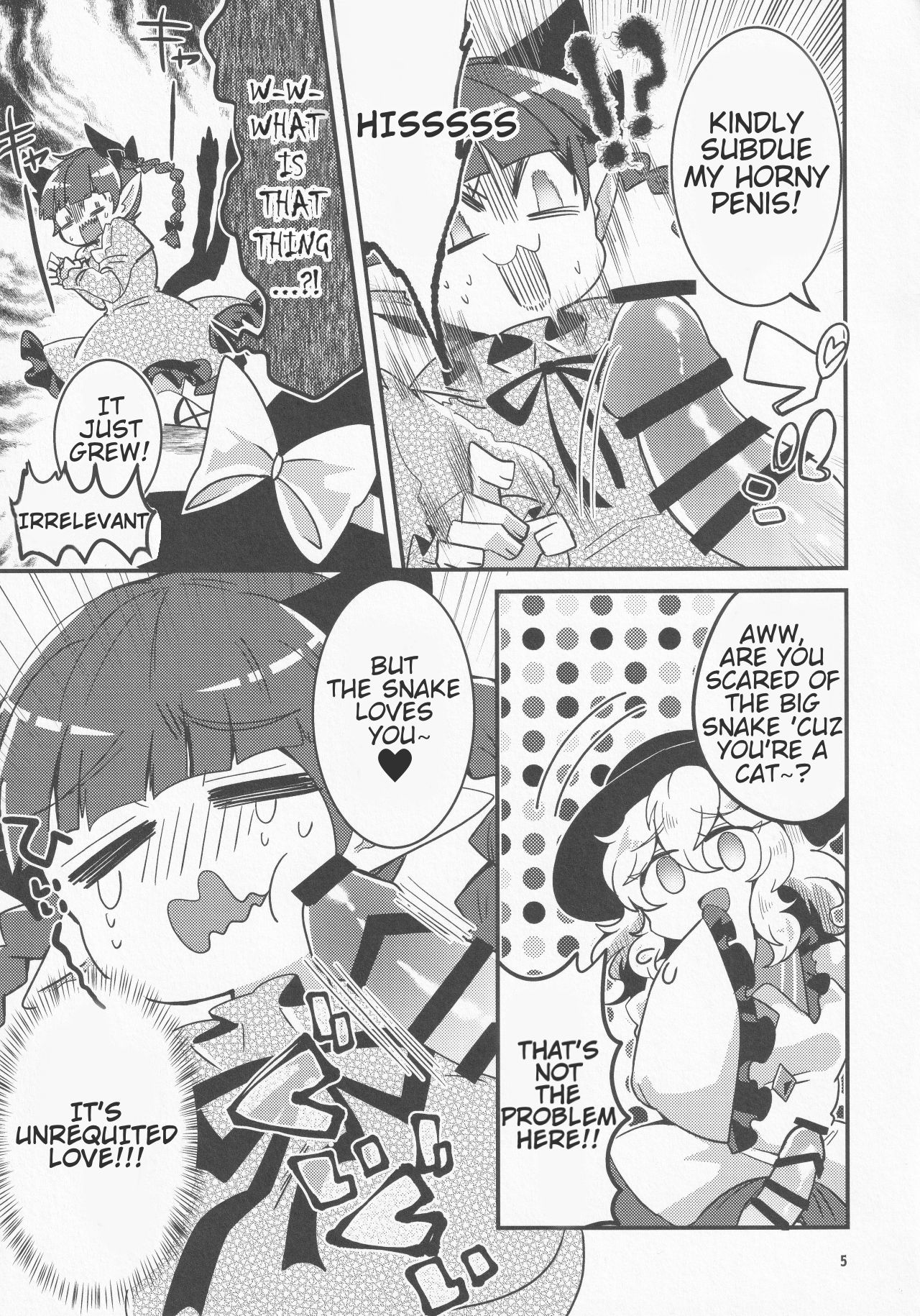 Koishi ga Muishiki Chi♂po de Ooabare suru Hanashi | A Story About Koishi's Spontaneous Dick-Growth Rampage! page 6 full