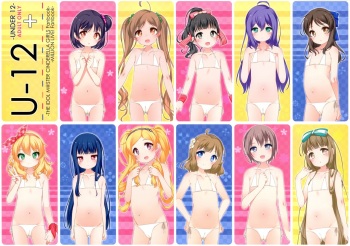 U-12 + cover