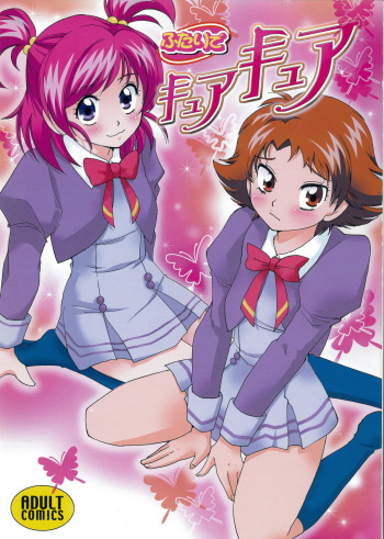 Futari de Cure Cure cover