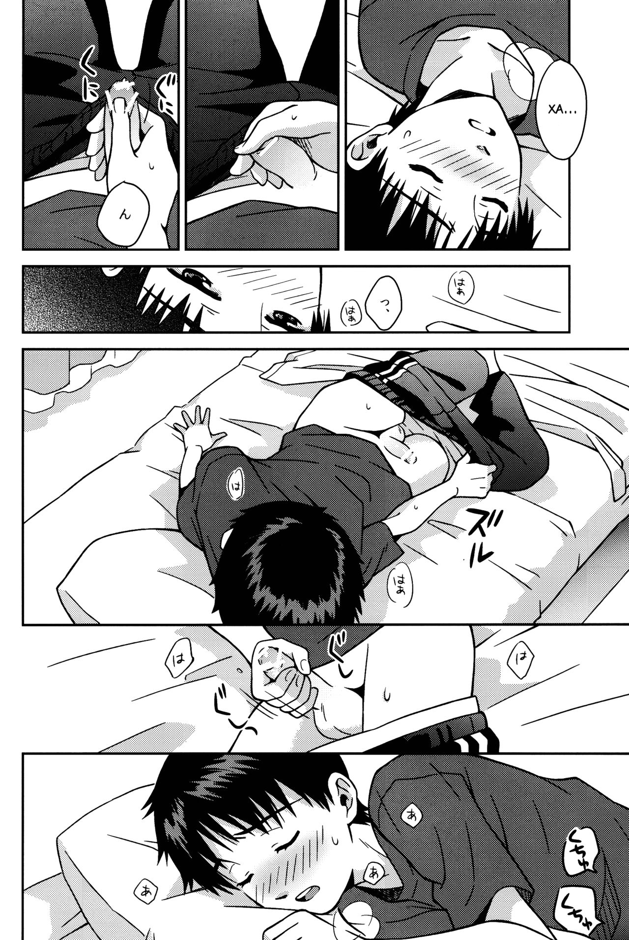 JAM!! page 10 full
