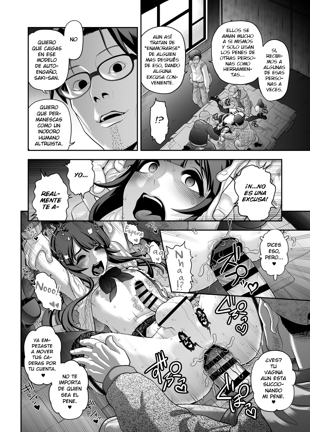 Nikubenki Shoukougun 5 page 8 full