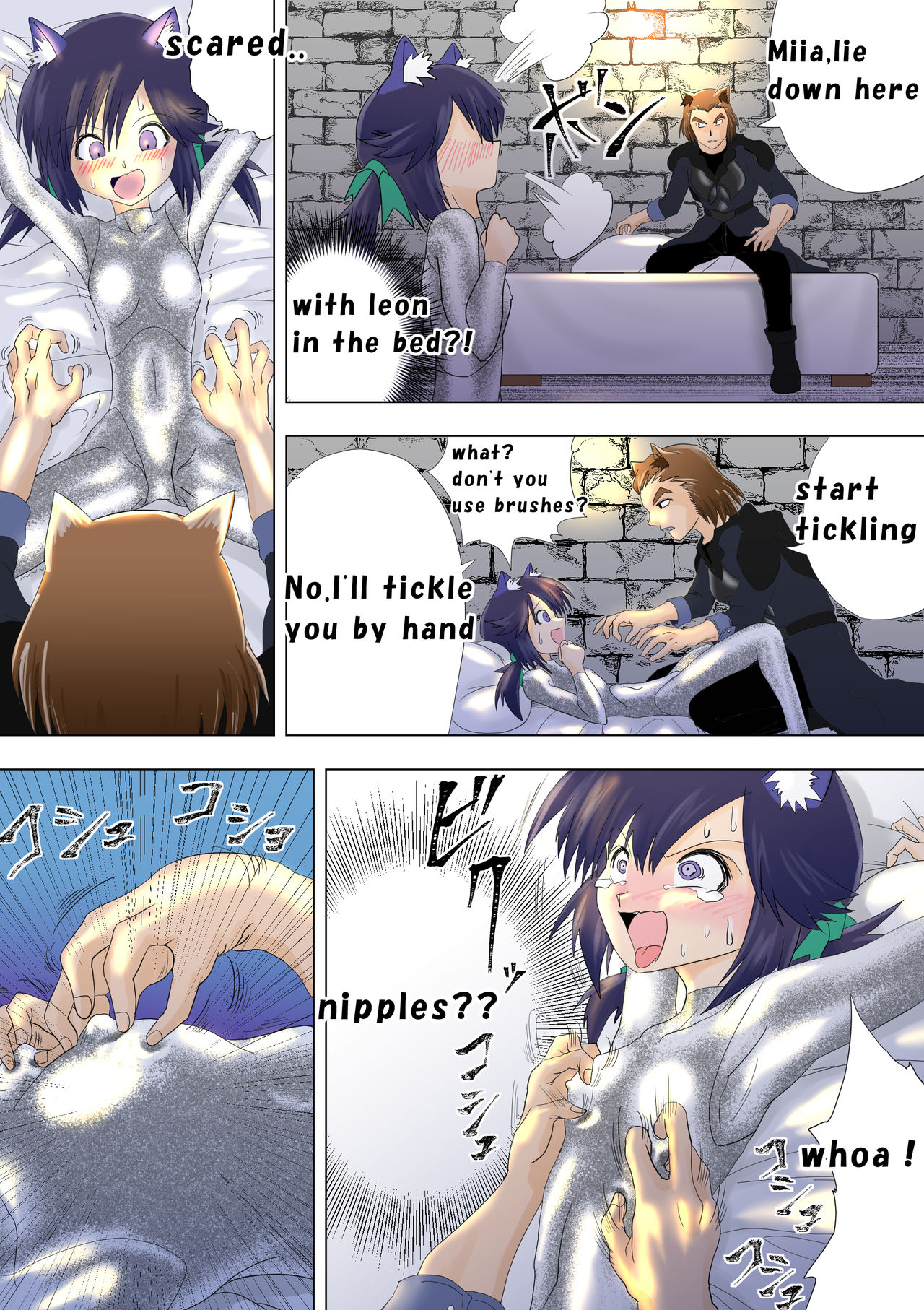 Majo no Fukushuu Vol.5 page 5 full