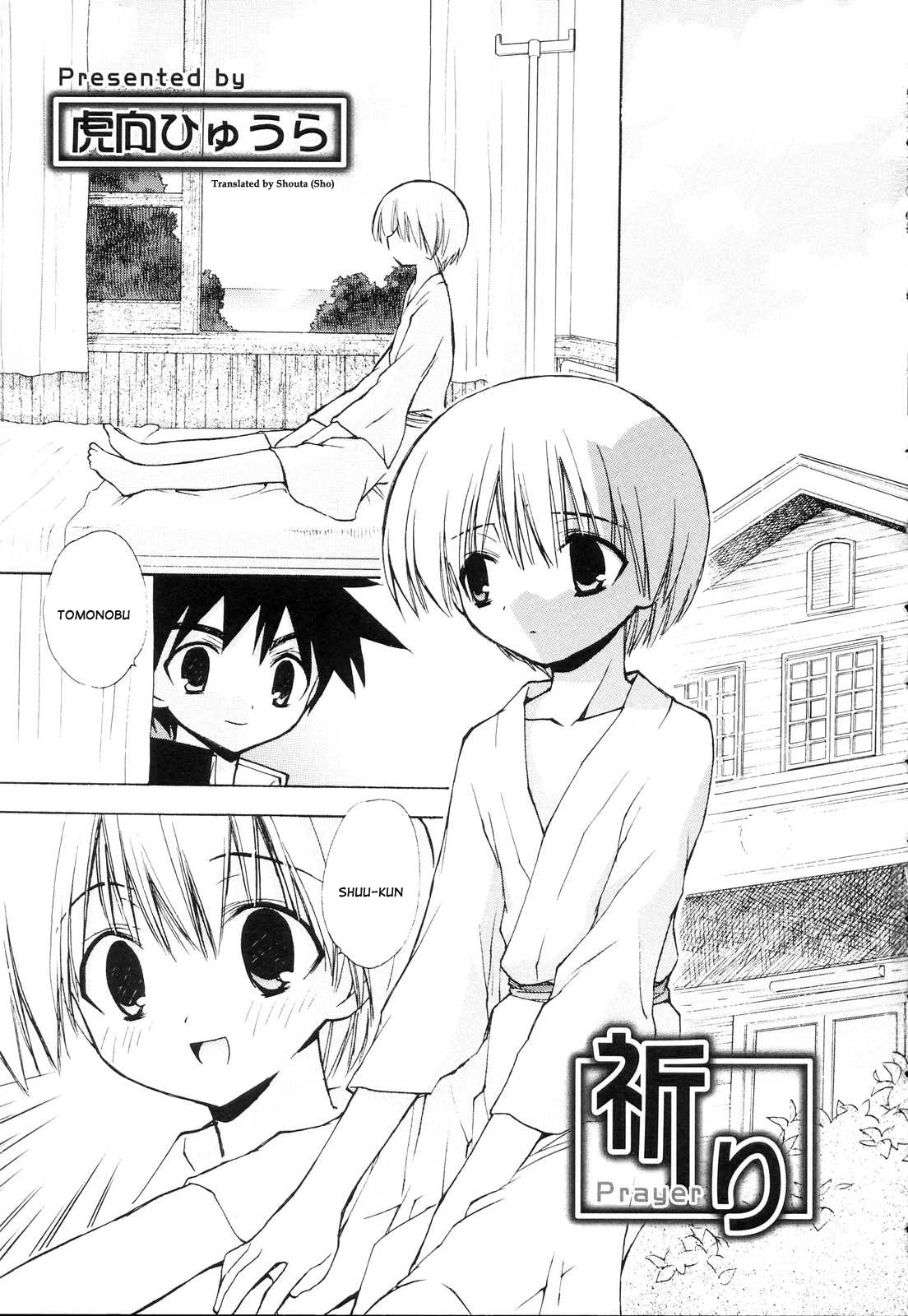 Inori - Prayer page 1 full