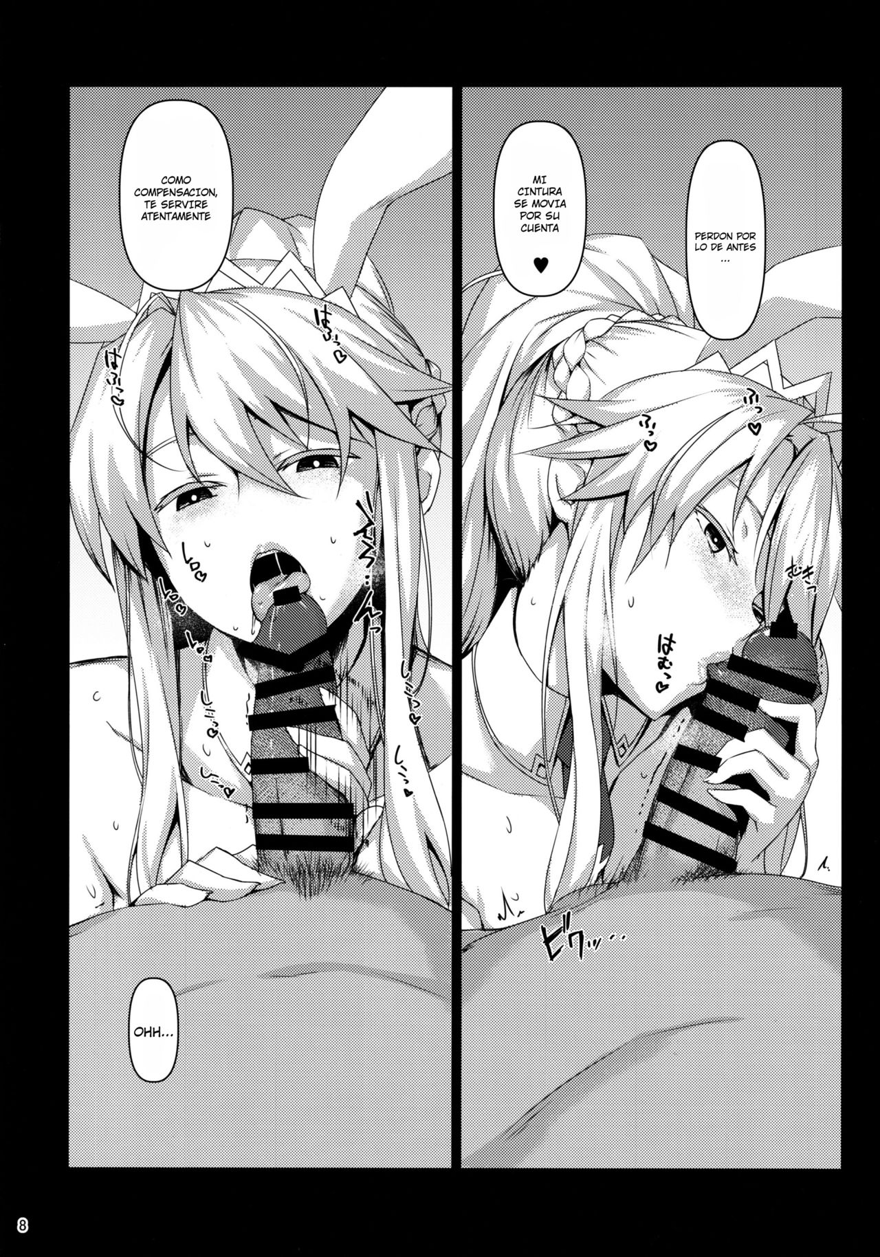 Inran Usagi no Shakkin Hensai Namahame Koubi page 7 full