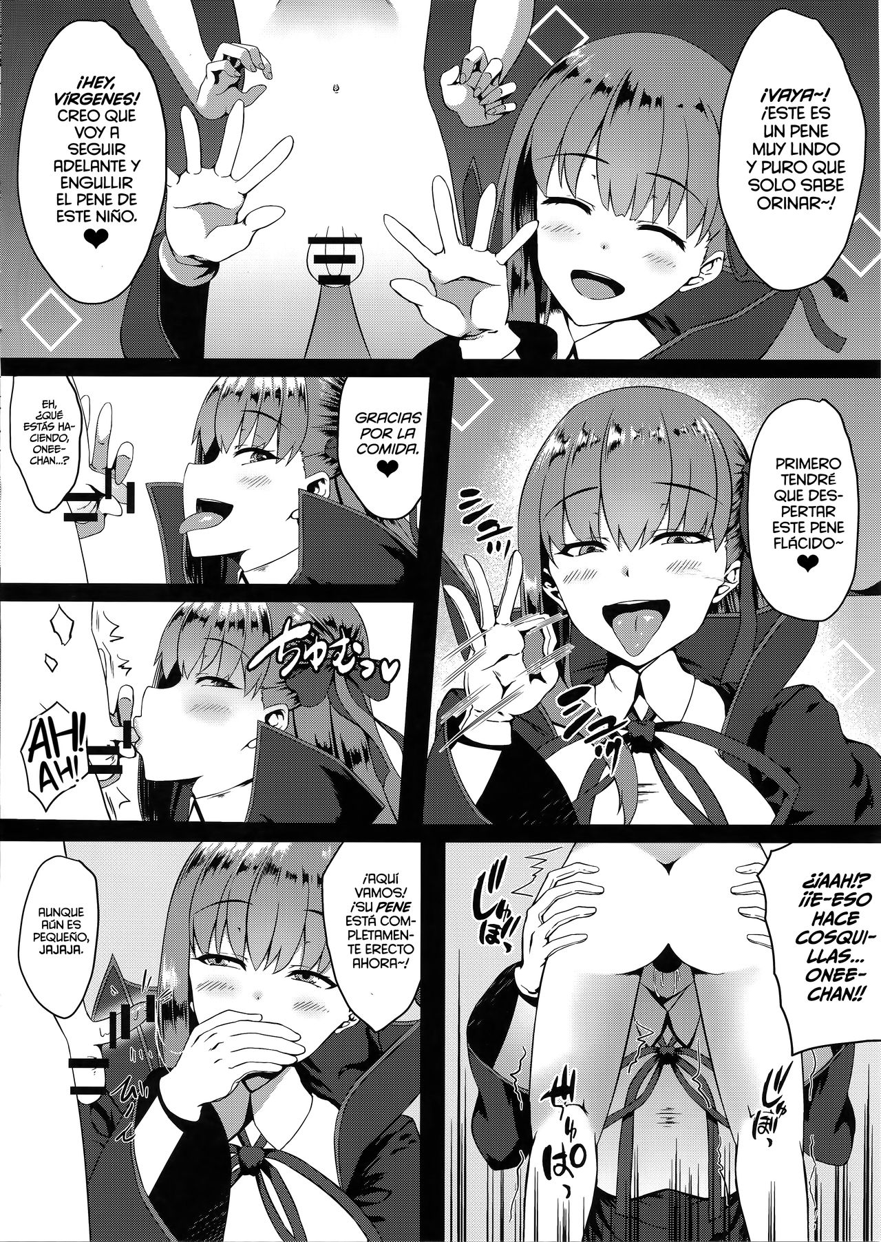 FDO Fate/Dosukebe Order VOL.0 page 3 full