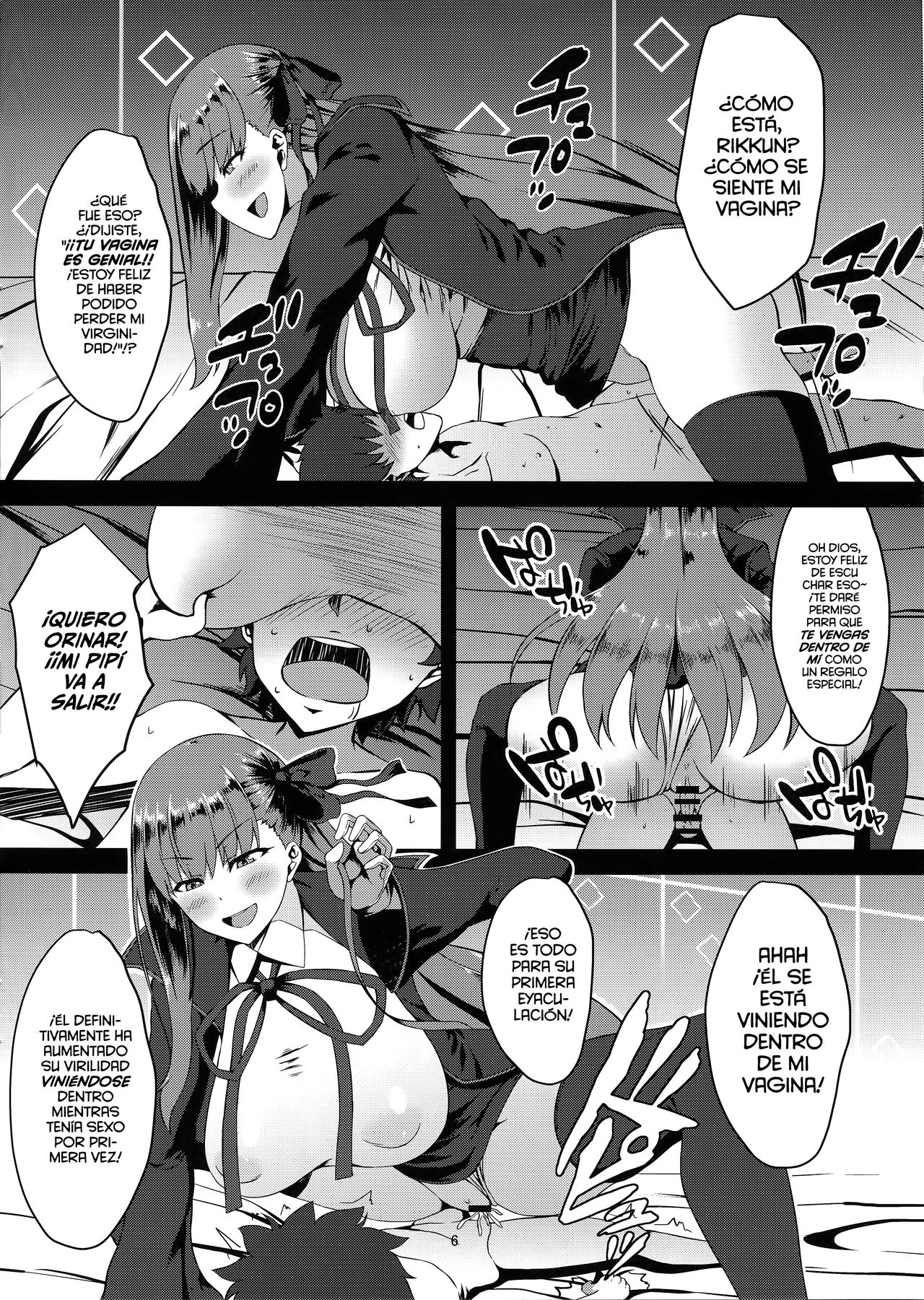 FDO Fate/Dosukebe Order VOL.0 page 5 full