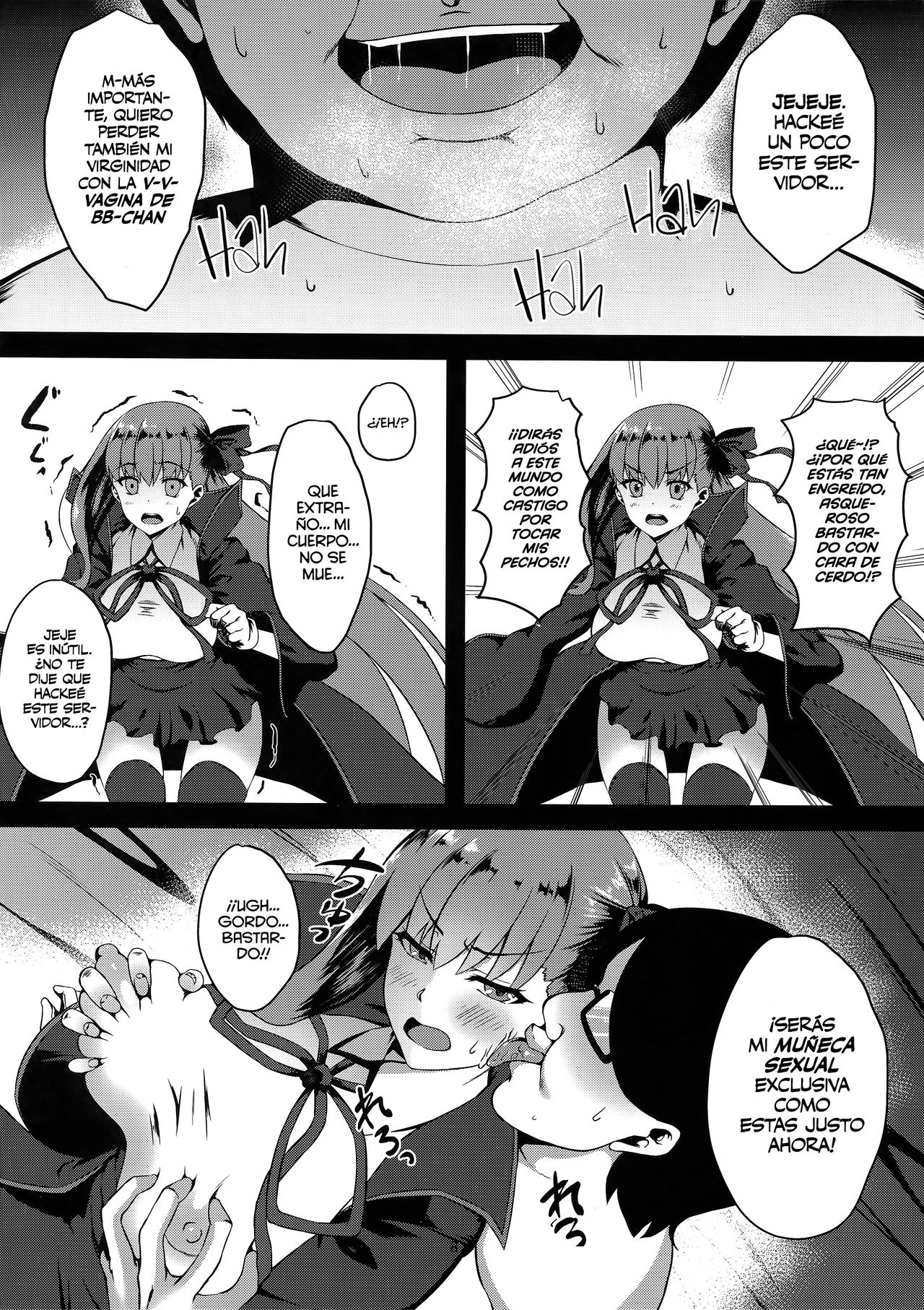 FDO Fate/Dosukebe Order VOL.0 page 7 full
